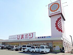 広島県福山市春日町7丁目9番39号（賃貸アパート1LDK・2階・46.09㎡） その5