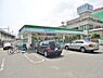 周辺：【コンビニエンスストア】ファミリーマート　福山西町店まで502ｍ