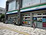 周辺：【コンビニエンスストア】ファミリーマート　福山駅南店まで319ｍ