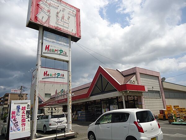 画像22:【酒屋】ハートピア　川口店まで544ｍ