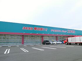 アーバンやましげ A棟 202 ｜ 広島県福山市春日町1丁目5-6（賃貸アパート3DK・2階・51.80㎡） その20