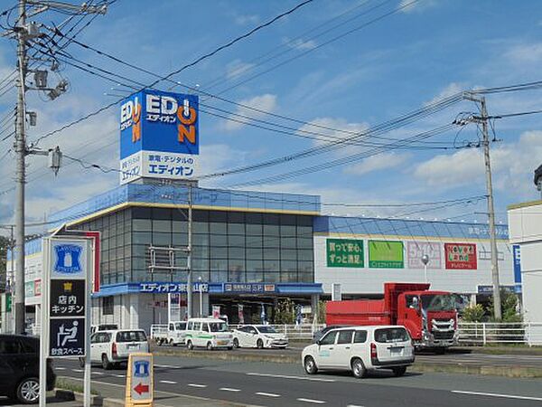 画像24:【家電製品】エディオン　東福山店まで1087ｍ