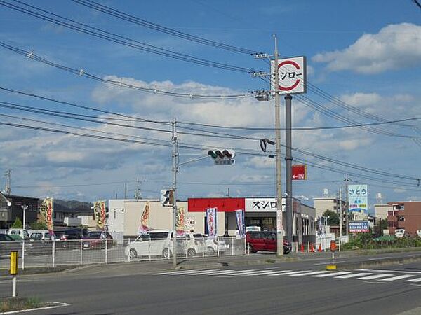 画像23:【寿司】スシロー 福山神辺店まで2037ｍ