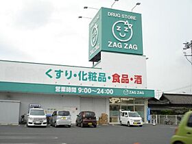 広島県福山市曙町3丁目13番10-5号（賃貸アパート1LDK・2階・46.09㎡） その15