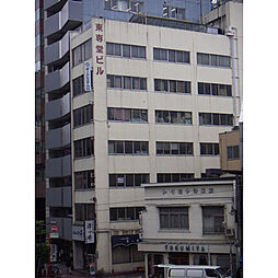 東専堂ビル