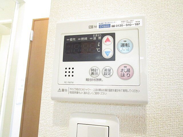 浴室