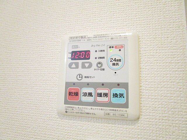 浴室