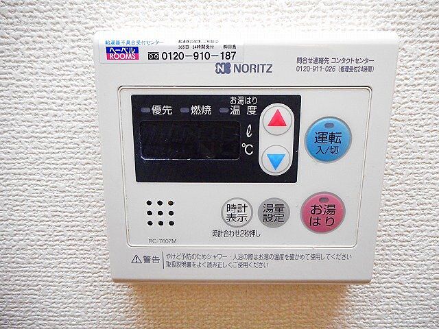浴室