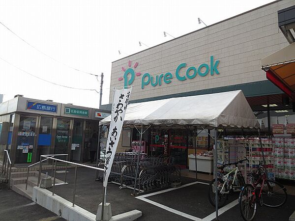 PureCook（ピュアークック） 毘沙門台店（1385m）