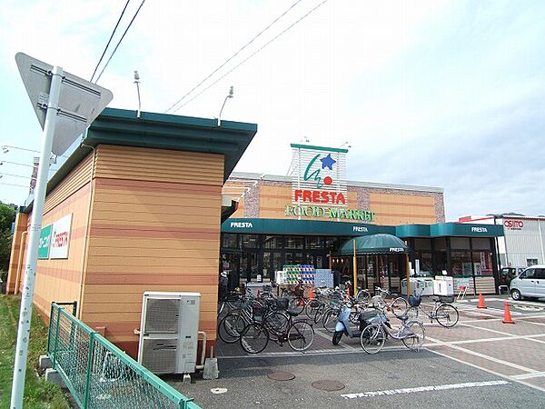 画像21:FRESTA（フレスタ） 祇園店（599m）