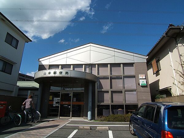 画像19:山本郵便局（513m）
