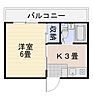 ウイングス.S.K2階3.4万円