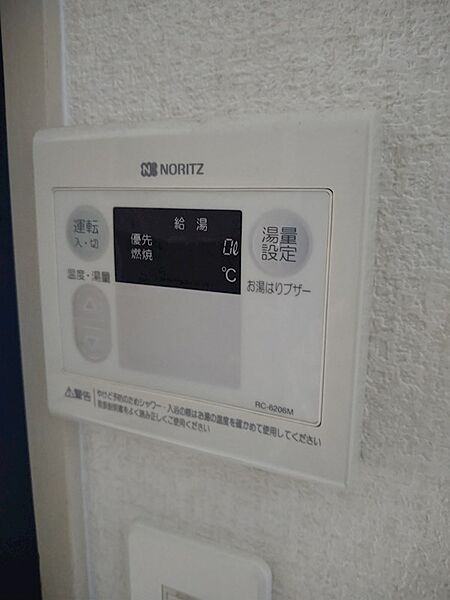 広島県広島市安佐南区長束西３丁目(賃貸マンション1R・1階・26.00㎡)の写真 その14