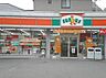 周辺：サンクス 広島緑井店（611m）