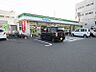 周辺：ファミリーマート 八木二丁目店（519m）