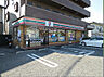 周辺：セブンイレブン 広島相田2丁目店（163m）