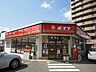 周辺：ポプラ安東店（350m）