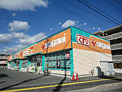 ドラッグセガミ西原店（714m）