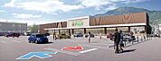 ウォンツ フジ古市店（719m）