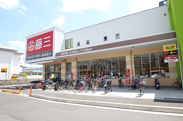 画像23:スーパー「藤三中筋店まで442ｍ」
