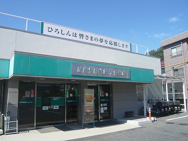 画像26:銀行「広島信用金庫安支店まで454ｍ」