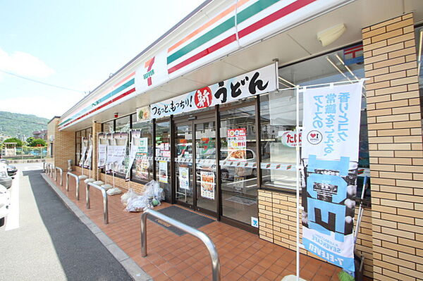 画像18:コンビニ「セブンイレブン広島中筋2丁目店まで489ｍ」