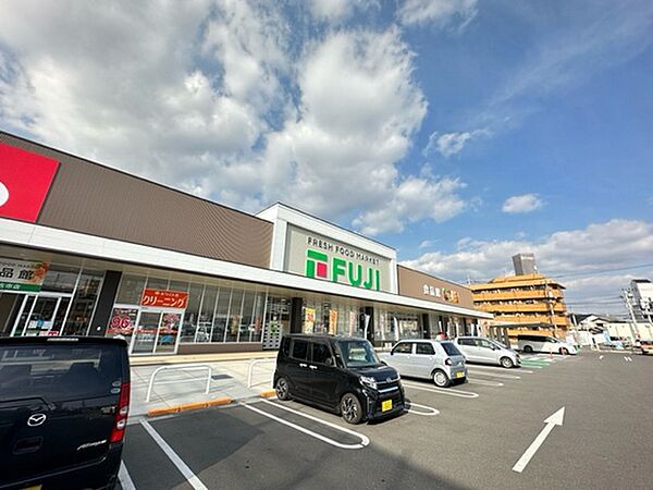 画像20:スーパー「フジ古市店まで965ｍ」