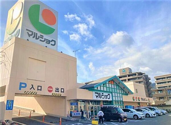 画像19:スーパー「マルショク山本店まで139ｍ」