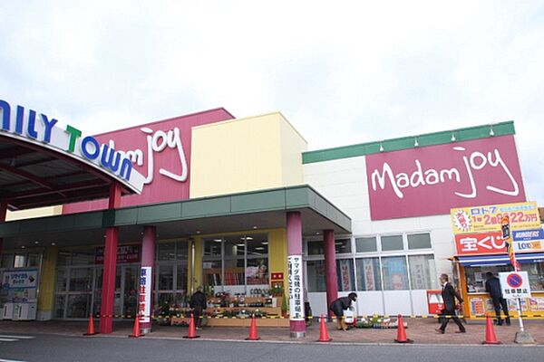 画像23:スーパー「Madam　joy楽々園店まで229ｍ」