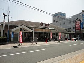 双葉ヒルズ海老園  ｜ 広島県広島市佐伯区海老園2丁目（賃貸マンション1K・3階・29.86㎡） その20