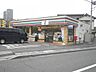 周辺：コンビニ「セブンイレブン広島大塚店まで828ｍ」