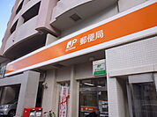 広島大州郵便局