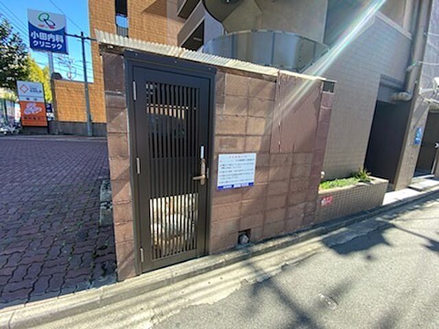 その他