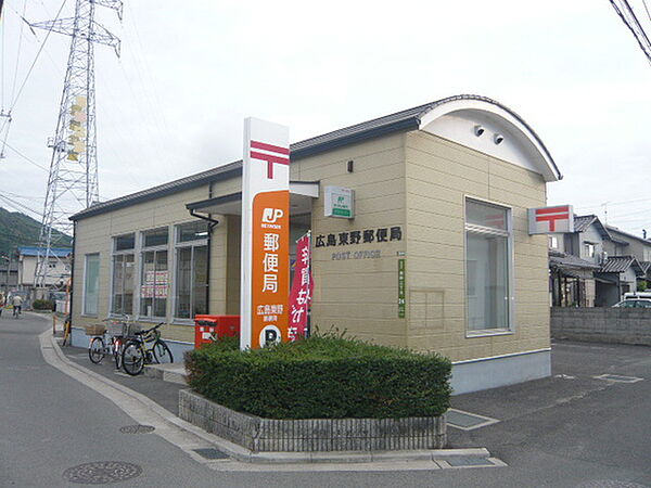 画像21:郵便局「広島東野郵便局まで369ｍ」