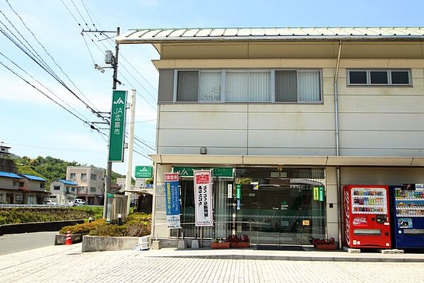 画像18:銀行「JA広島市安支店まで211ｍ」