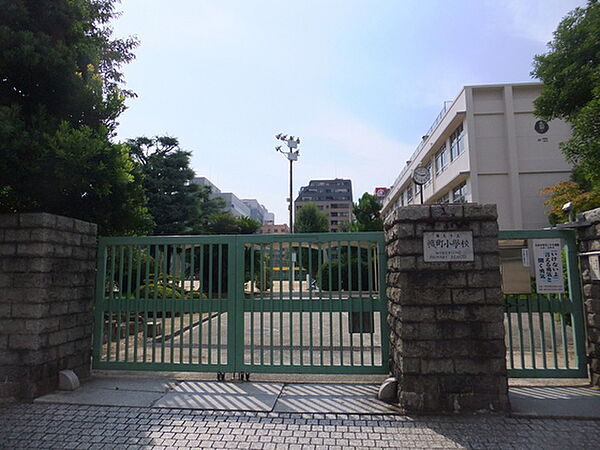 画像22:小学校「広島市立幟町小学校まで551ｍ」