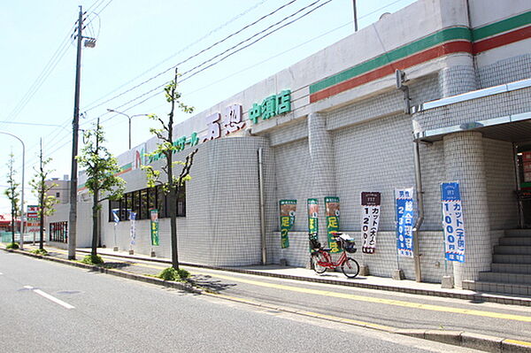 画像19:スーパー「万惣中須店まで244ｍ」