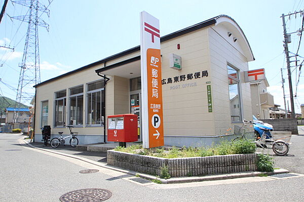 画像25:郵便局「広島東野郵便局まで500ｍ」
