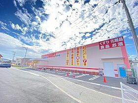 広島県広島市安佐南区東野3丁目（賃貸アパート1R・1階・21.28㎡） その22