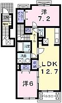 広島県広島市安佐南区大町東1丁目（賃貸アパート2LDK・2階・63.86㎡） その2