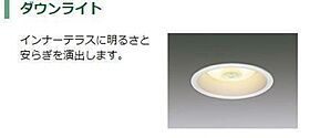 （仮称）スターテラスII佐方  ｜ 広島県廿日市市佐方4丁目（賃貸アパート1LDK・1階・43.21㎡） その11