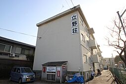 🉐敷金礼金0円！🉐立野ビル