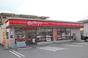コンビニ「ポプラ五日市中央北店まで529ｍ」