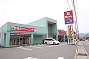 ドラックストア「ハーティウォンツ八木店まで530ｍ」