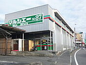 スーパー「マルシェー戸坂東浄店まで972ｍ」