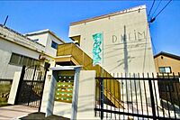 広島県広島市安佐南区上安2丁目：物件画像／株式会社良和ハウス　楠木店