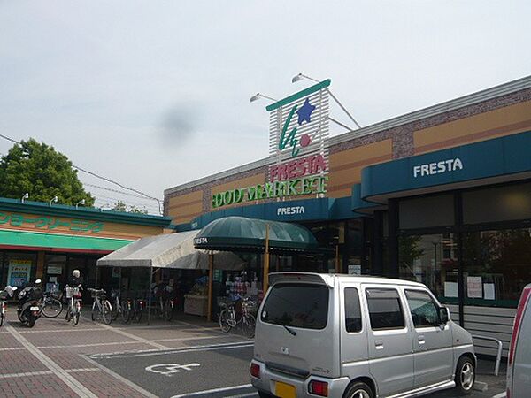 画像16:スーパー「フレスタ祇園店まで771ｍ」