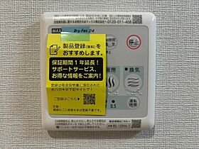 ソレジアート  ｜ 広島県広島市中区千田町2丁目（賃貸マンション1LDK・3階・36.46㎡） その15