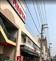 ラメール舟入  ｜ 広島県広島市中区舟入川口町（賃貸マンション1K・9階・29.95㎡） その20