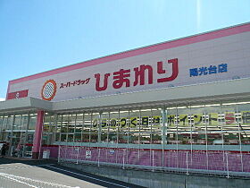 広島県廿日市市上平良（賃貸アパート2LDK・1階・56.80㎡） その17